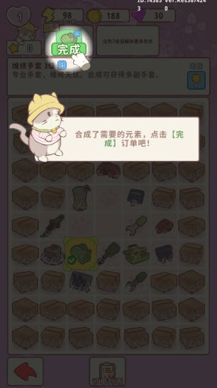喵呜庄园手游