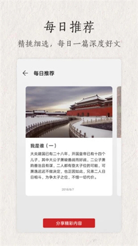 华为阅读软件