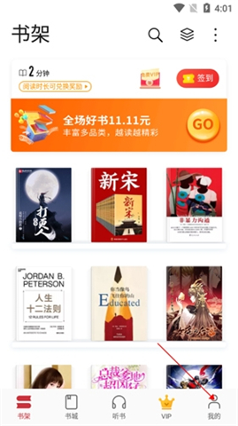 华为阅读软件
