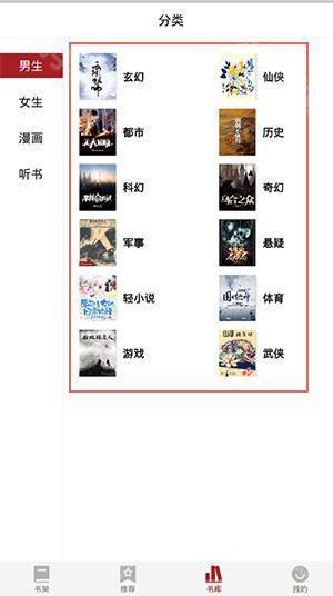 息壤阅读小说