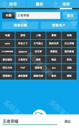 像素绘图工具