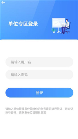 津门体育app软件