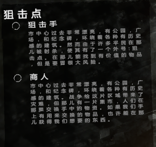 This War of Mine