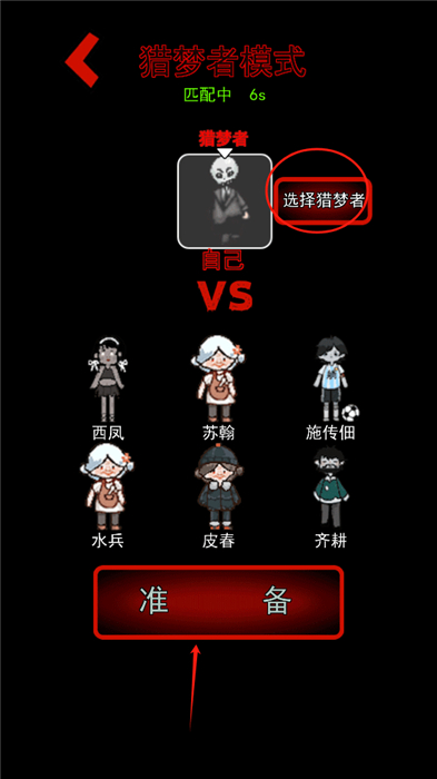 猛鬼宿舍中文版