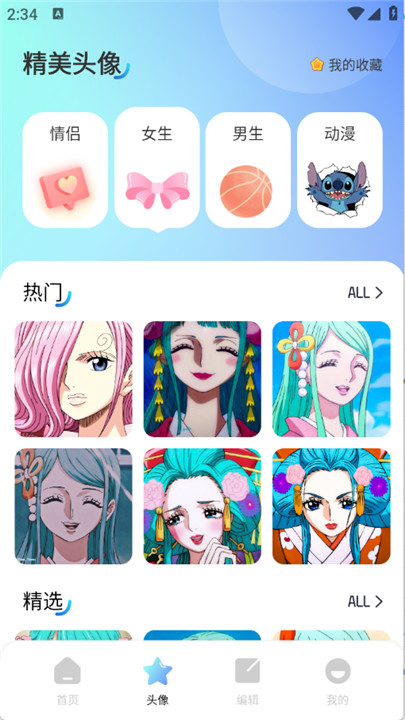 海豚壁纸2