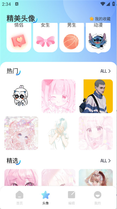 海豚壁纸4