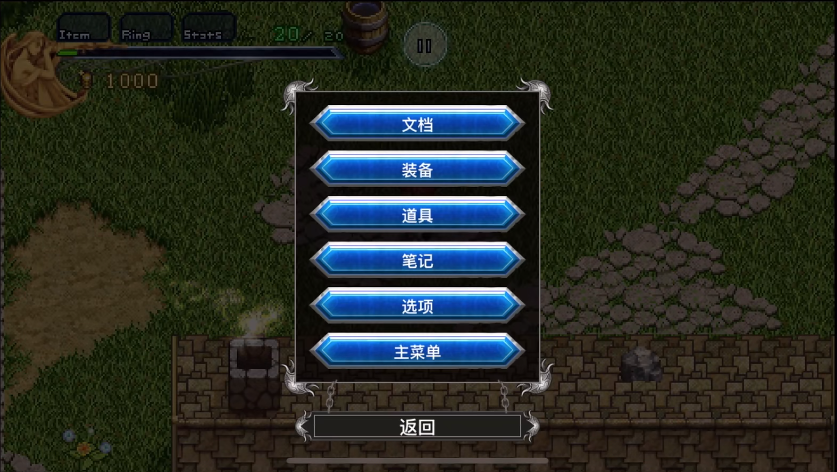 伊苏1编年史