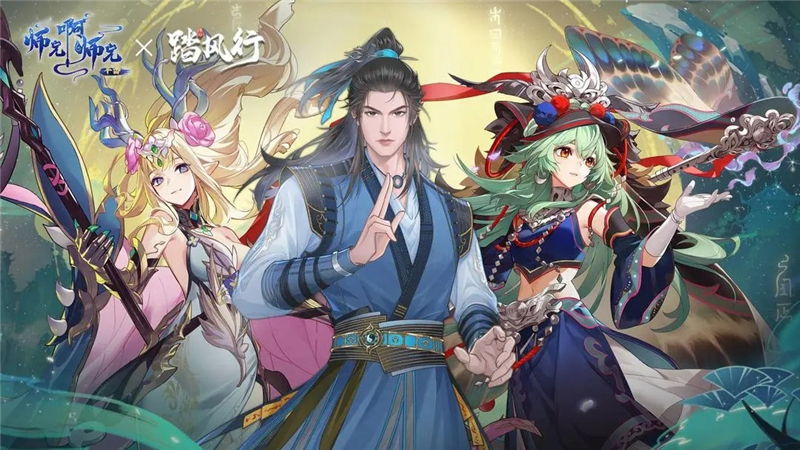 踏风行战力提升攻略