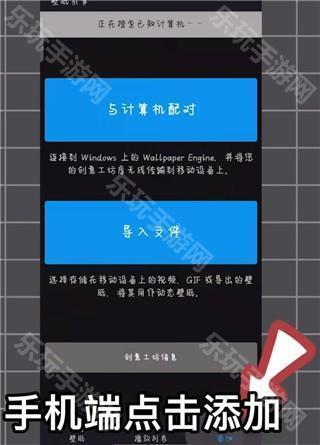壁纸引擎主题库