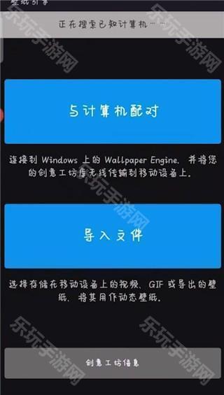 壁纸引擎主题库