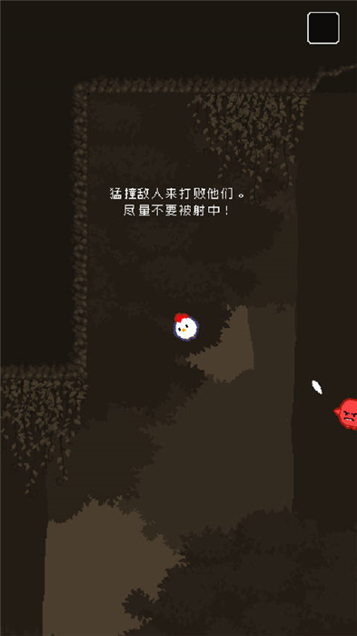 超级小鸡手机版3