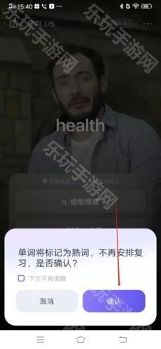 完美万词王
