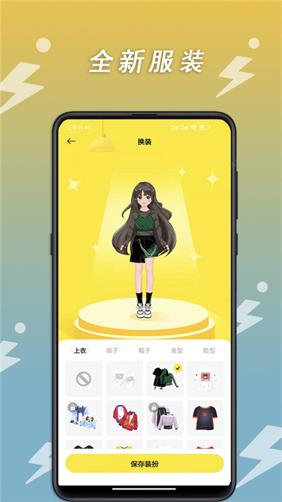 小步点手机版1