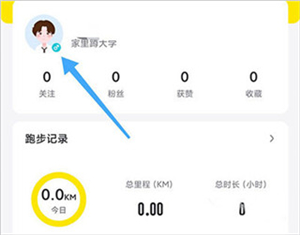 小步点手机版