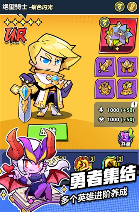 色块大作战安卓版2