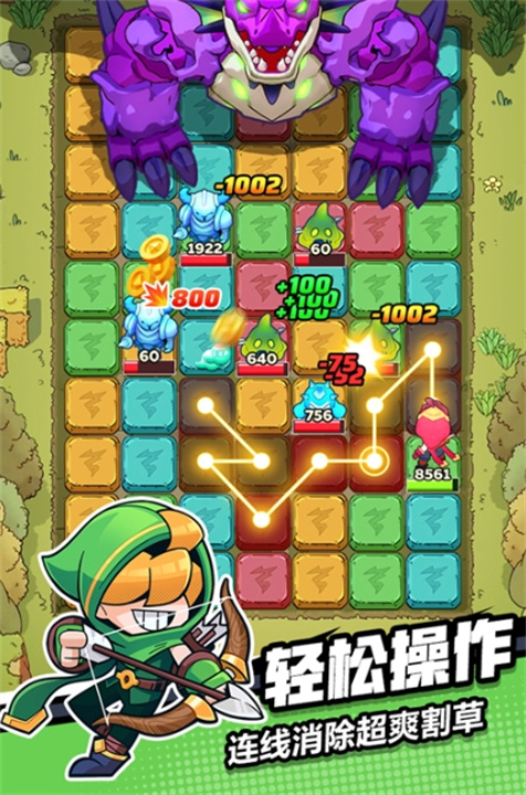 色块大作战安卓版4
