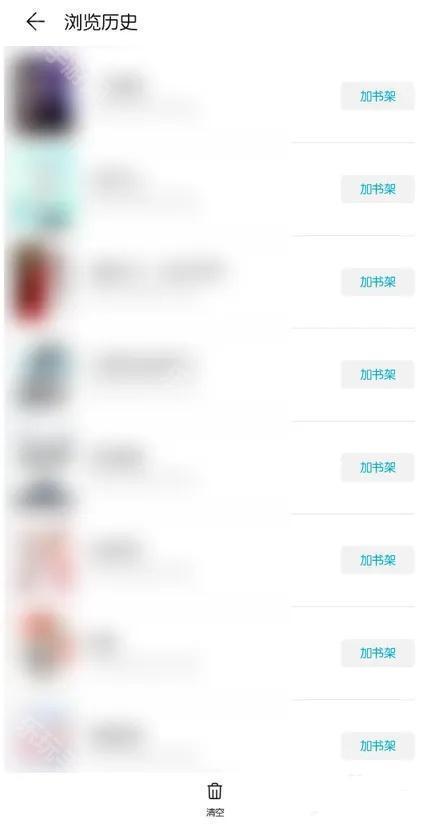 荣耀阅读软件