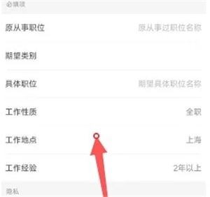 今日招聘软件