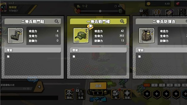 黑暗之巅0