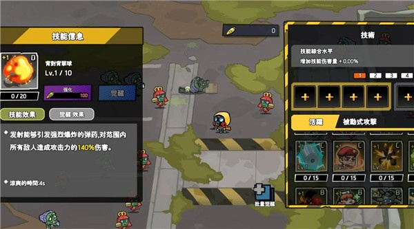 黑暗之巅2