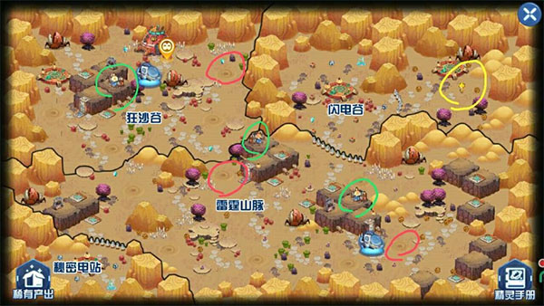 赛尔号星球大战中文