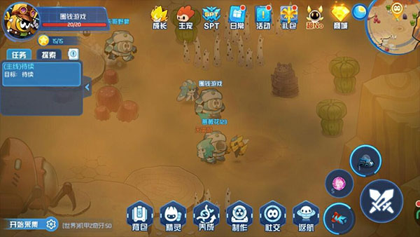 赛尔号星球大战中文