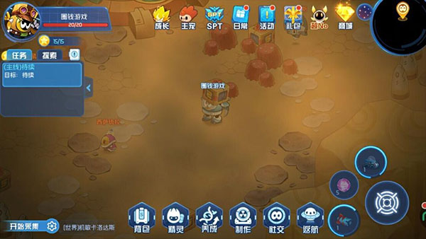 赛尔号星球大战中文