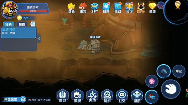 赛尔号星球大战中文