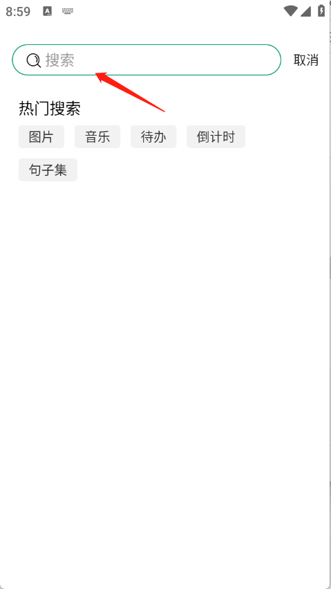 亿象小组件