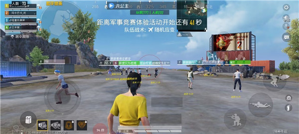 Ray容器直装v2手机下载0