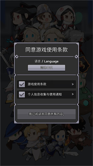 中文版神王城堡
