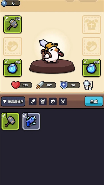 狂暴小鸡1