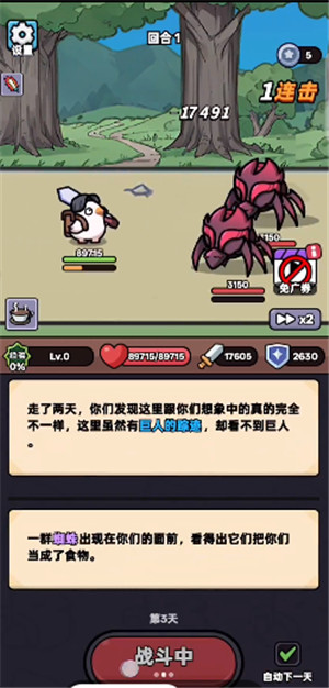狂暴小鸡