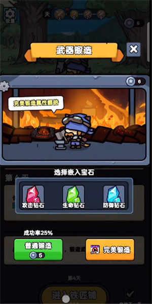 狂暴小鸡