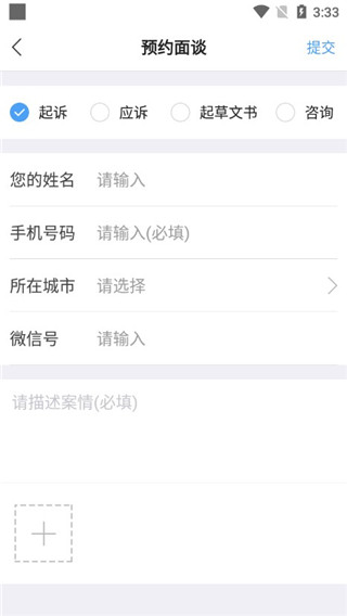 律师365