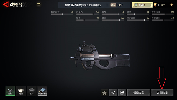超凡先锋手机版