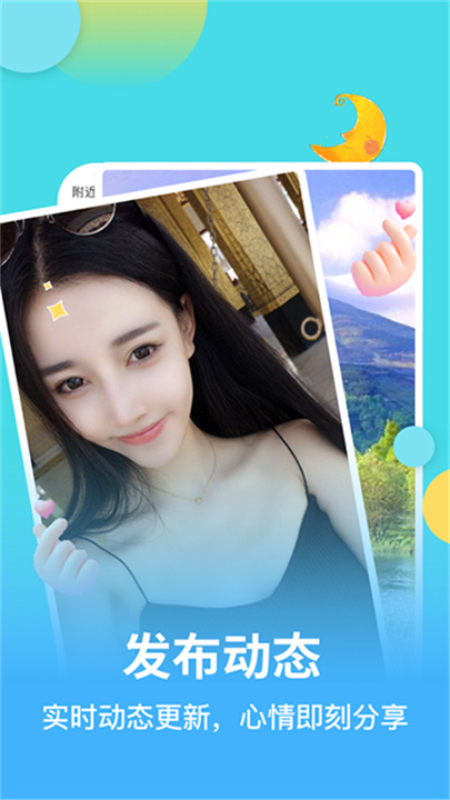 麦池聊天软件1