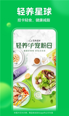 叮咚买菜app手机版