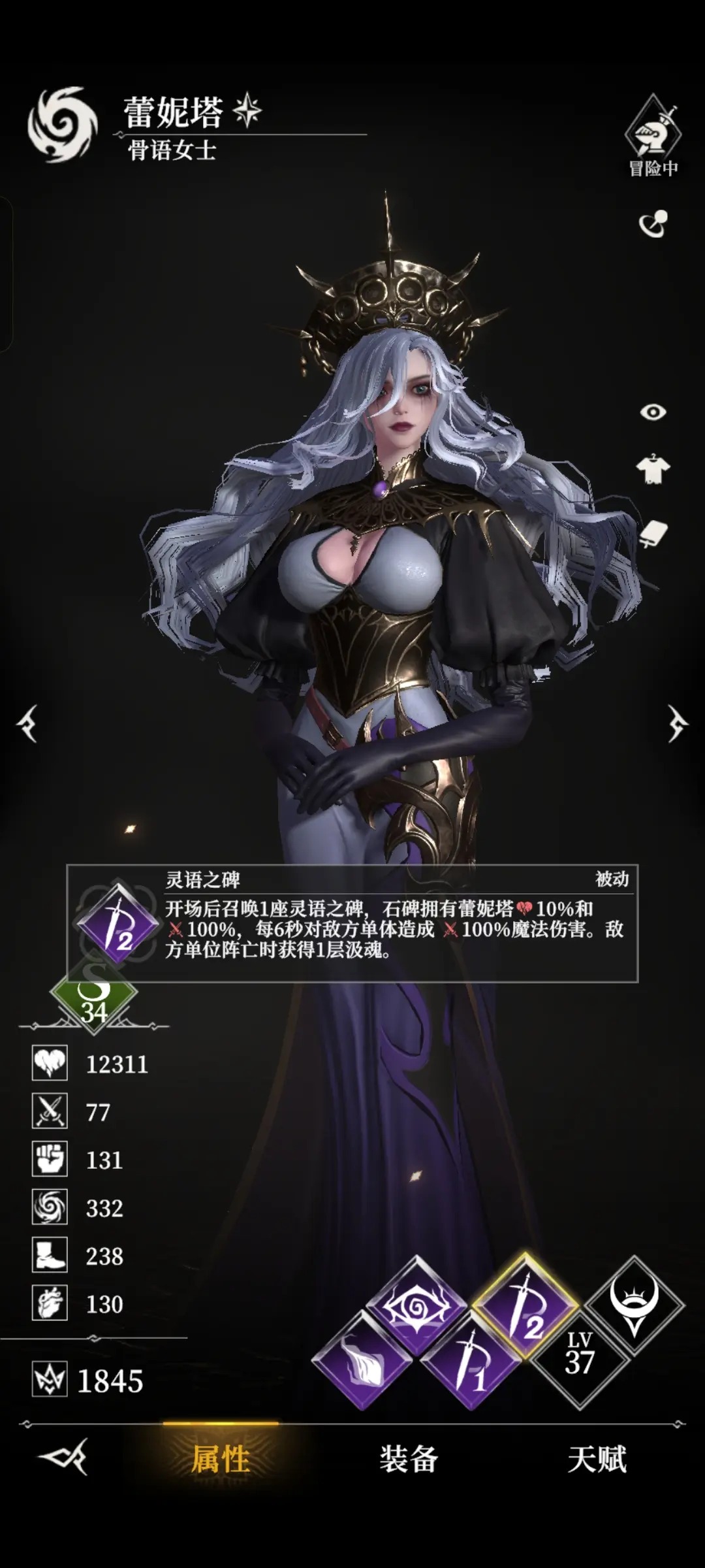 地下城堡4骑士与破碎编年史新手必练的七个角色