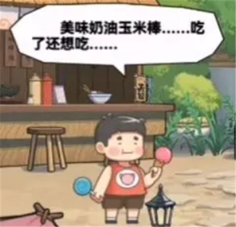 魔法祈幻界
