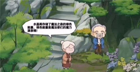 魔法祈幻界