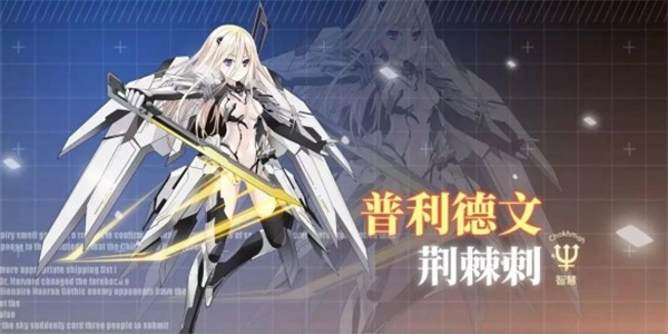 约战精灵再临手机版
