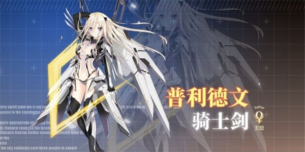 约战精灵再临手机版