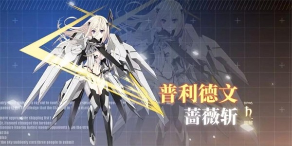 约战精灵再临手机版