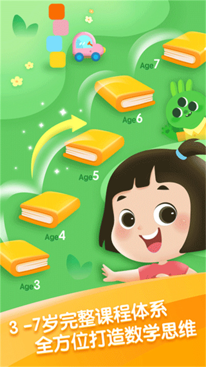 迈思星球0