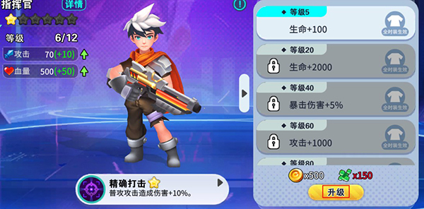 异星之地中文版