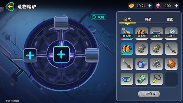 异星之地中文版