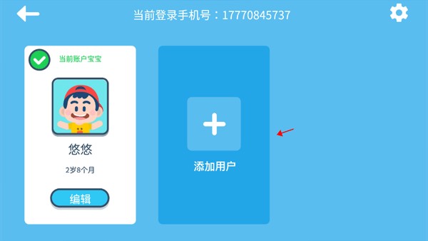 迈思星球
