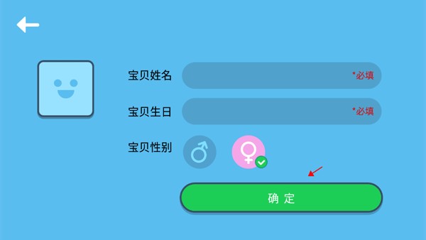 迈思星球