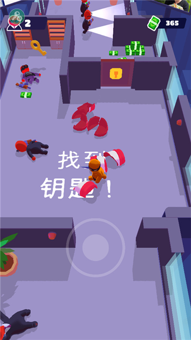 潜行大师中文版